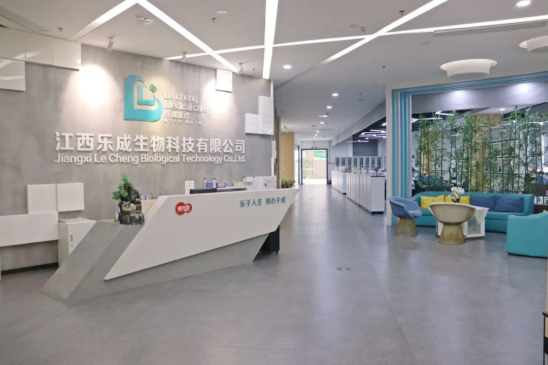 公司前台