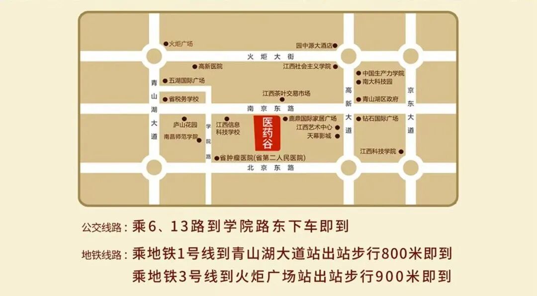 国信医药谷区位示意